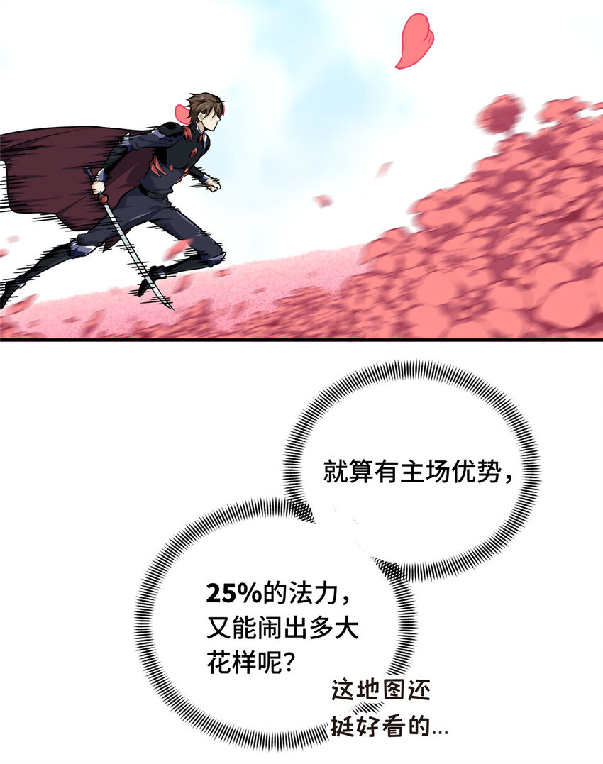 23 无极落败32