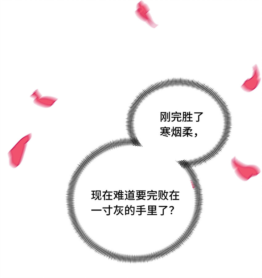 21 没必要道歉38