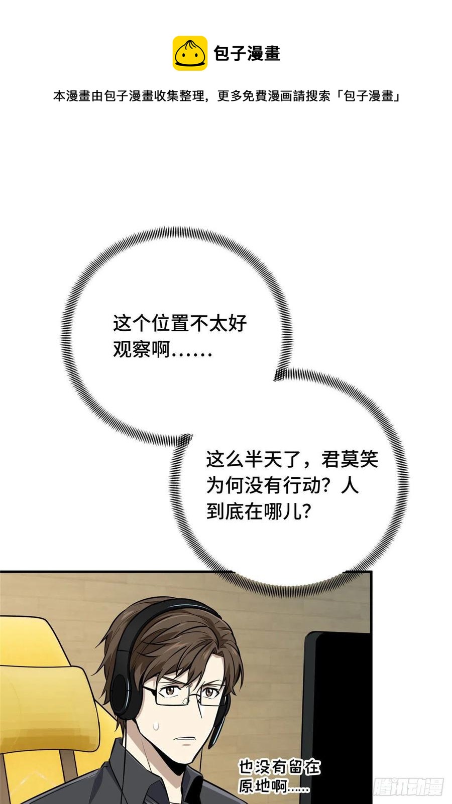 13 人去也VS君莫笑4