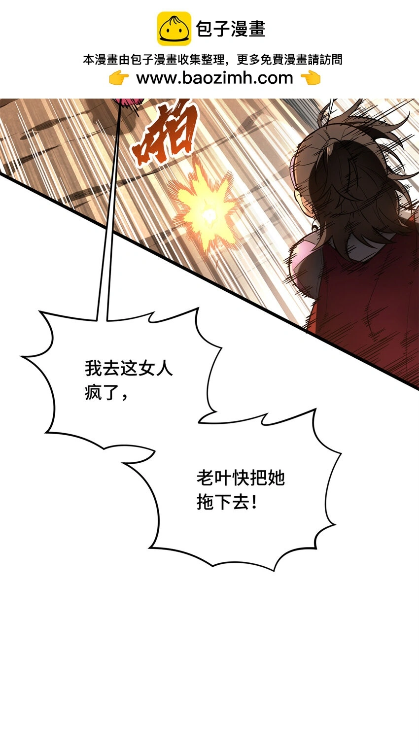 60 为什么离开1