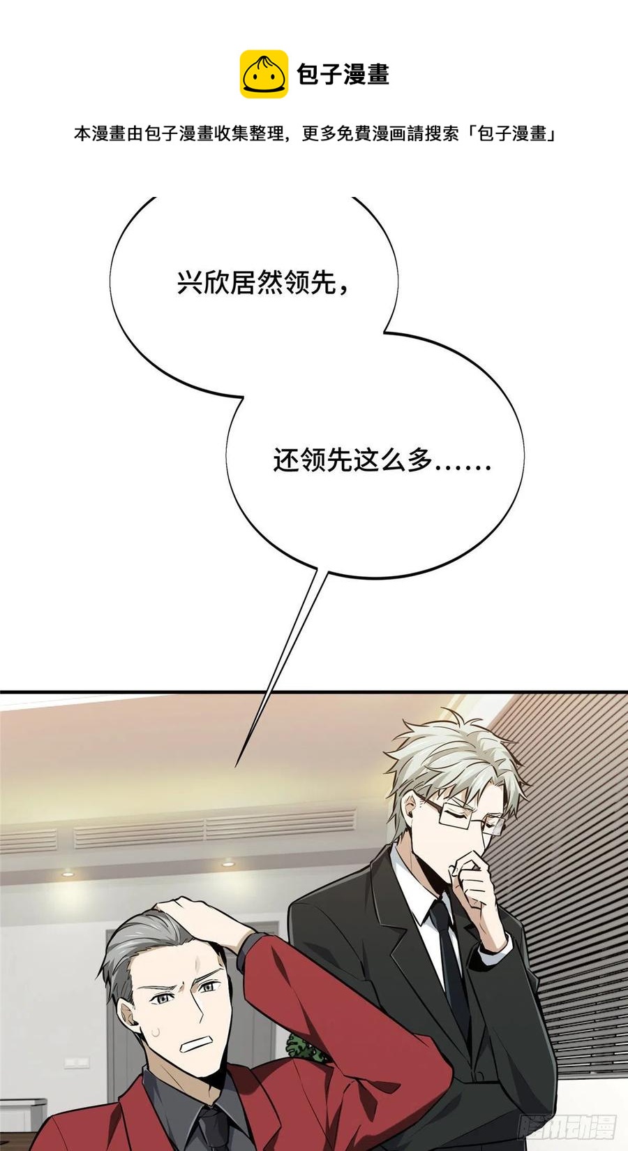 15 地图变了4