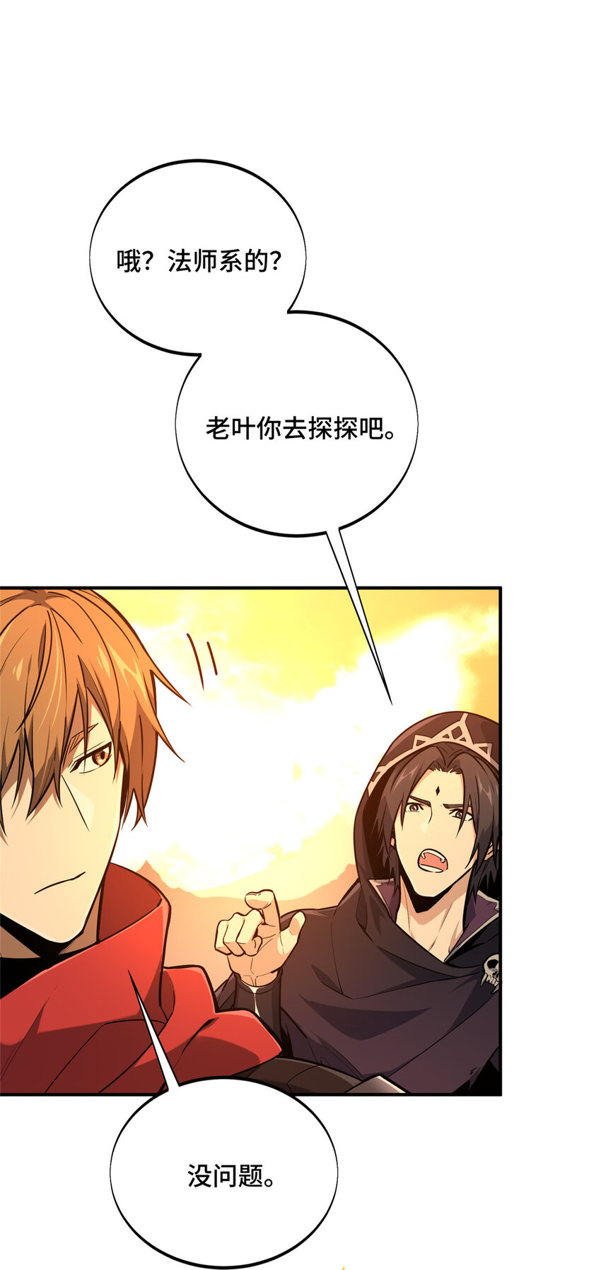 31输出列表51