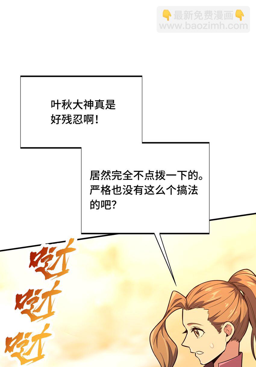41 自学成才18