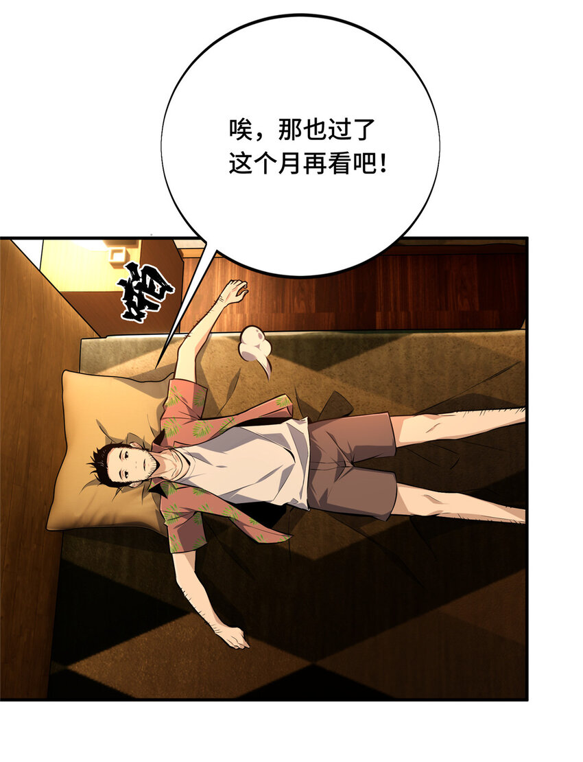 01 齐聚41