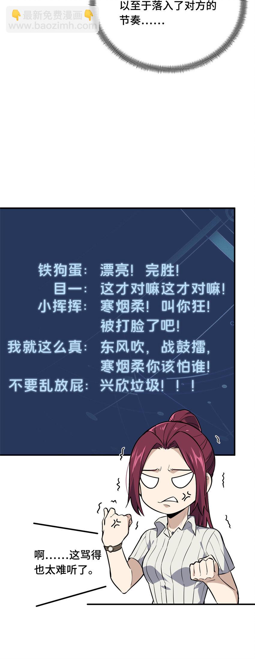 21 没必要道歉15