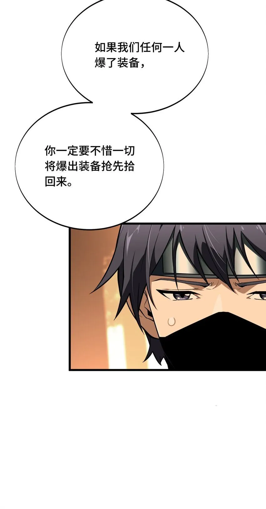 58 集训44