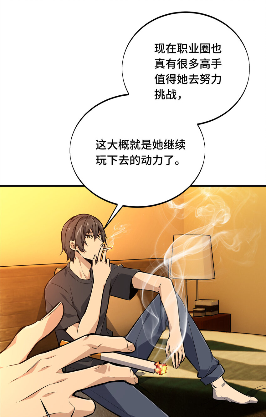 01 齐聚33