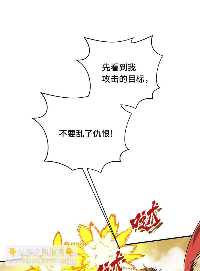 28印山贼寨35
