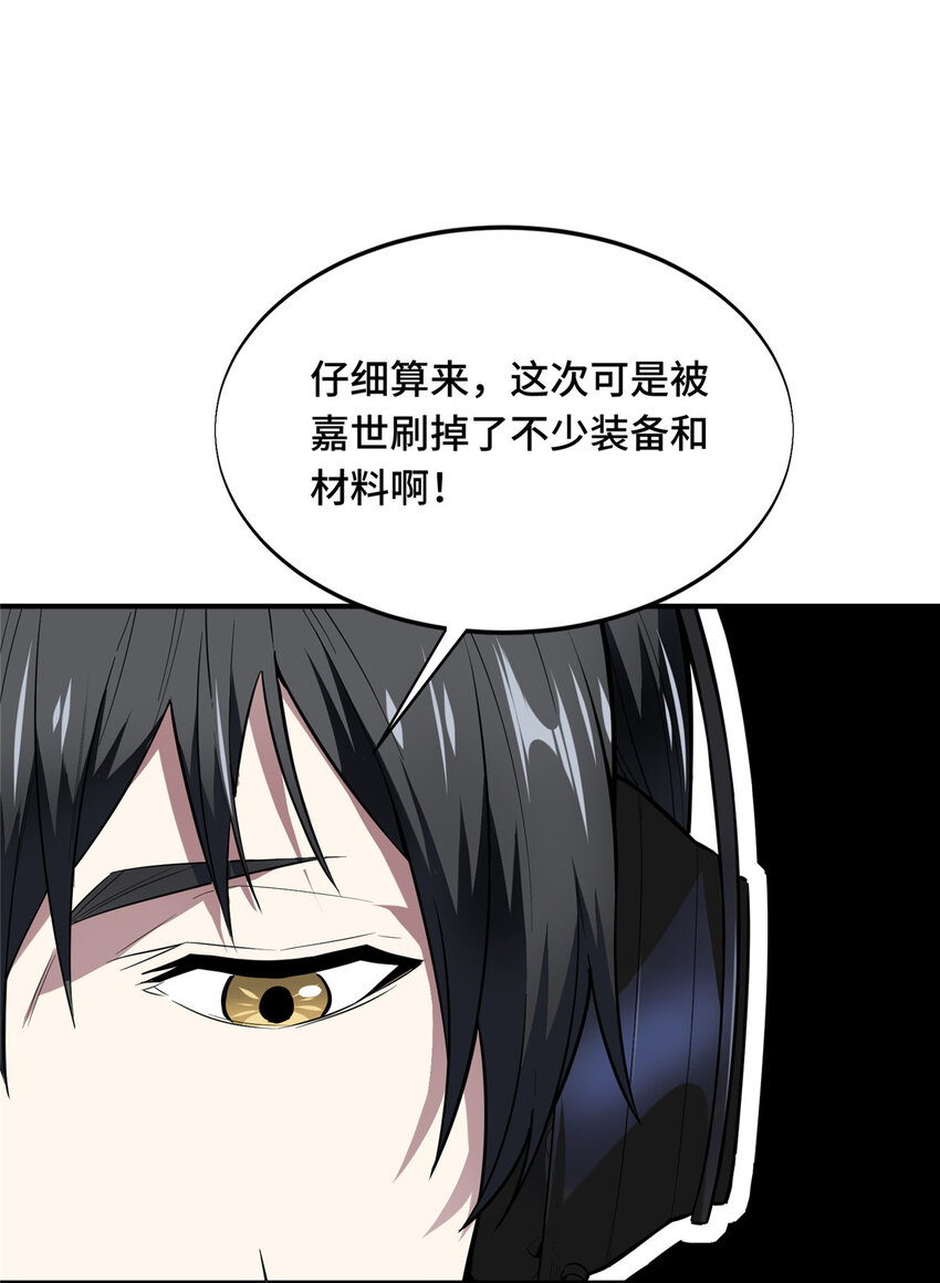 45 小事情53