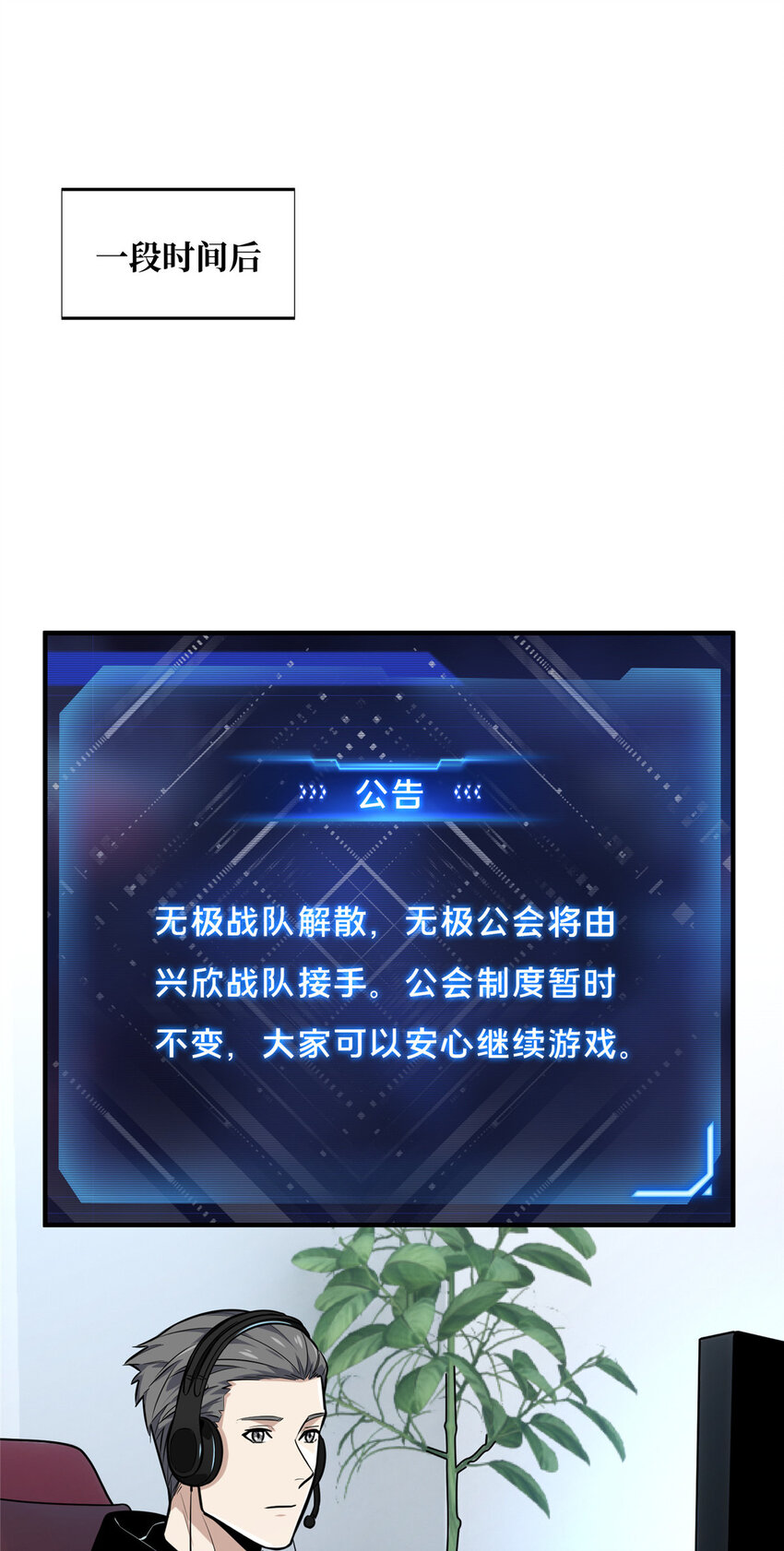 27荣耀更新7