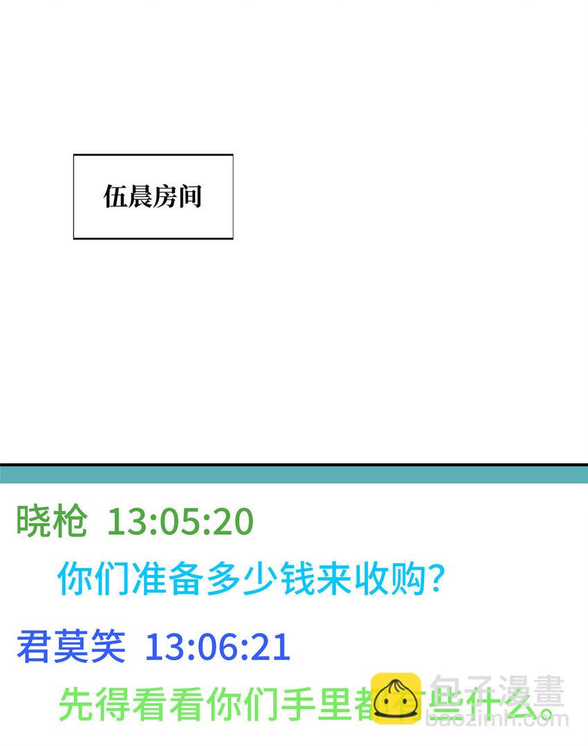 25 趁火打劫7