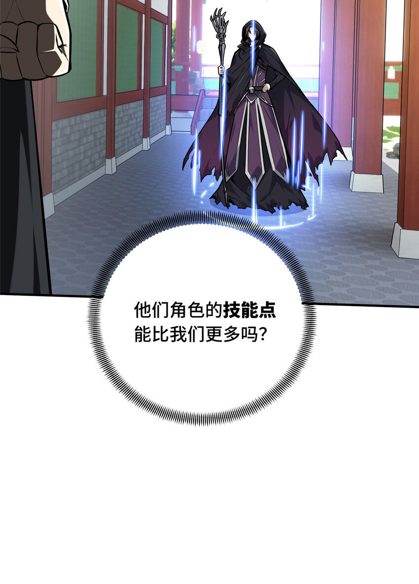 10 角色优势5