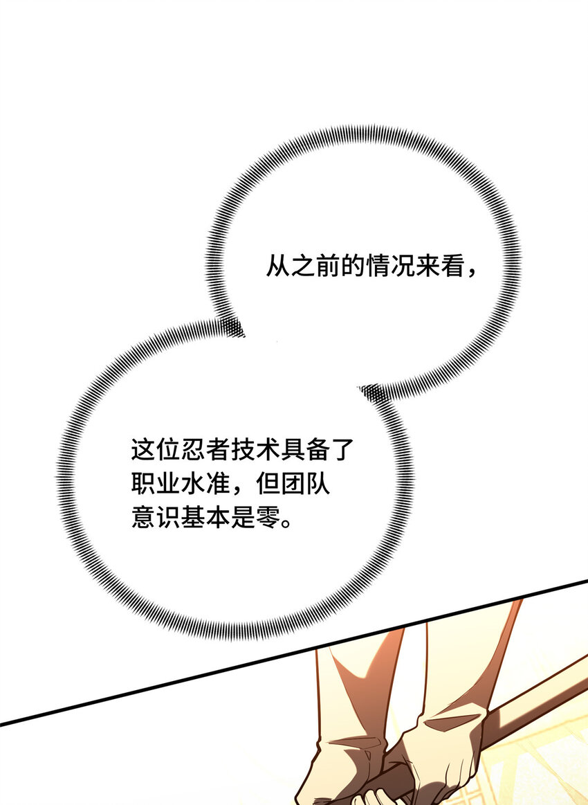 40 迟迟不入23