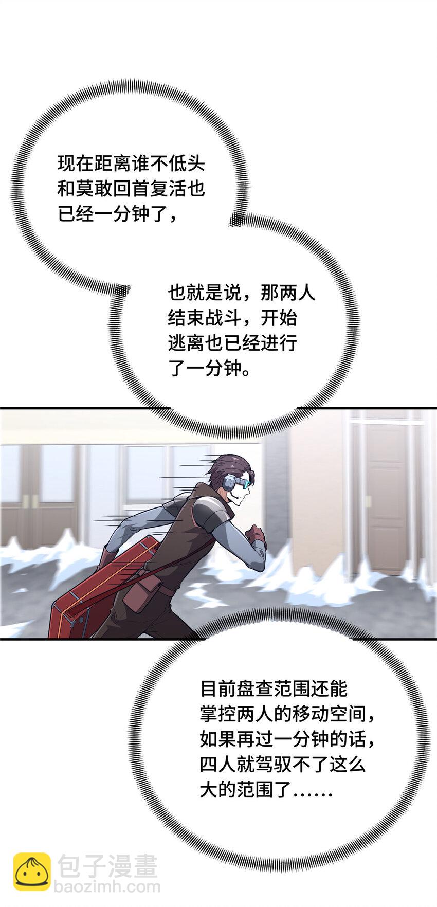 50 这样才放心30