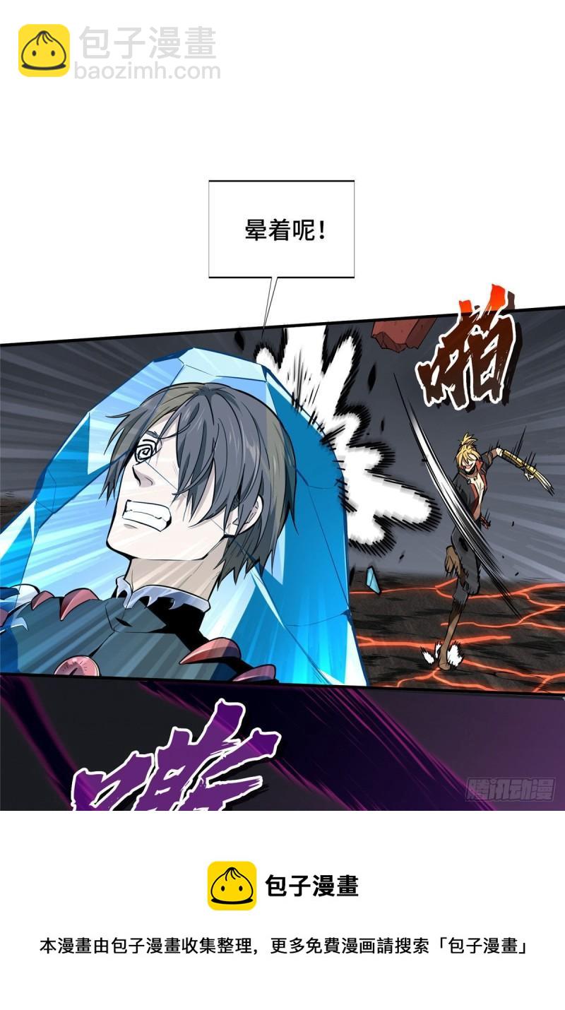 16 援助战法40