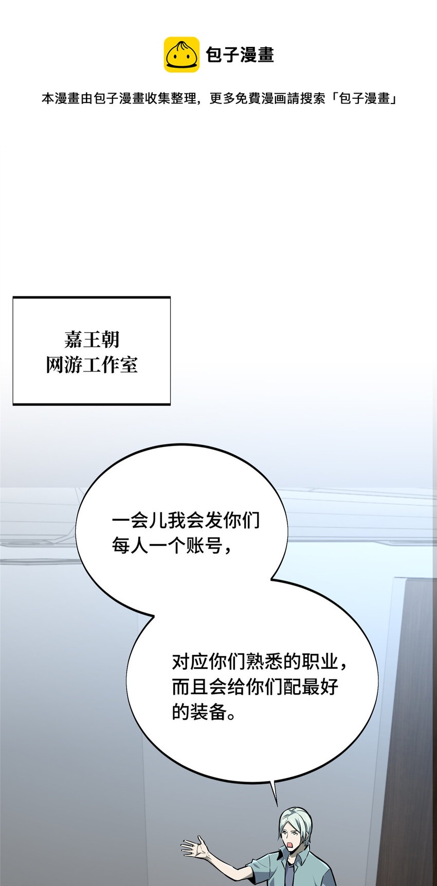04 嘉世少年0