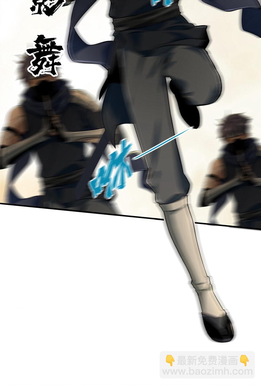 28印山贼寨39