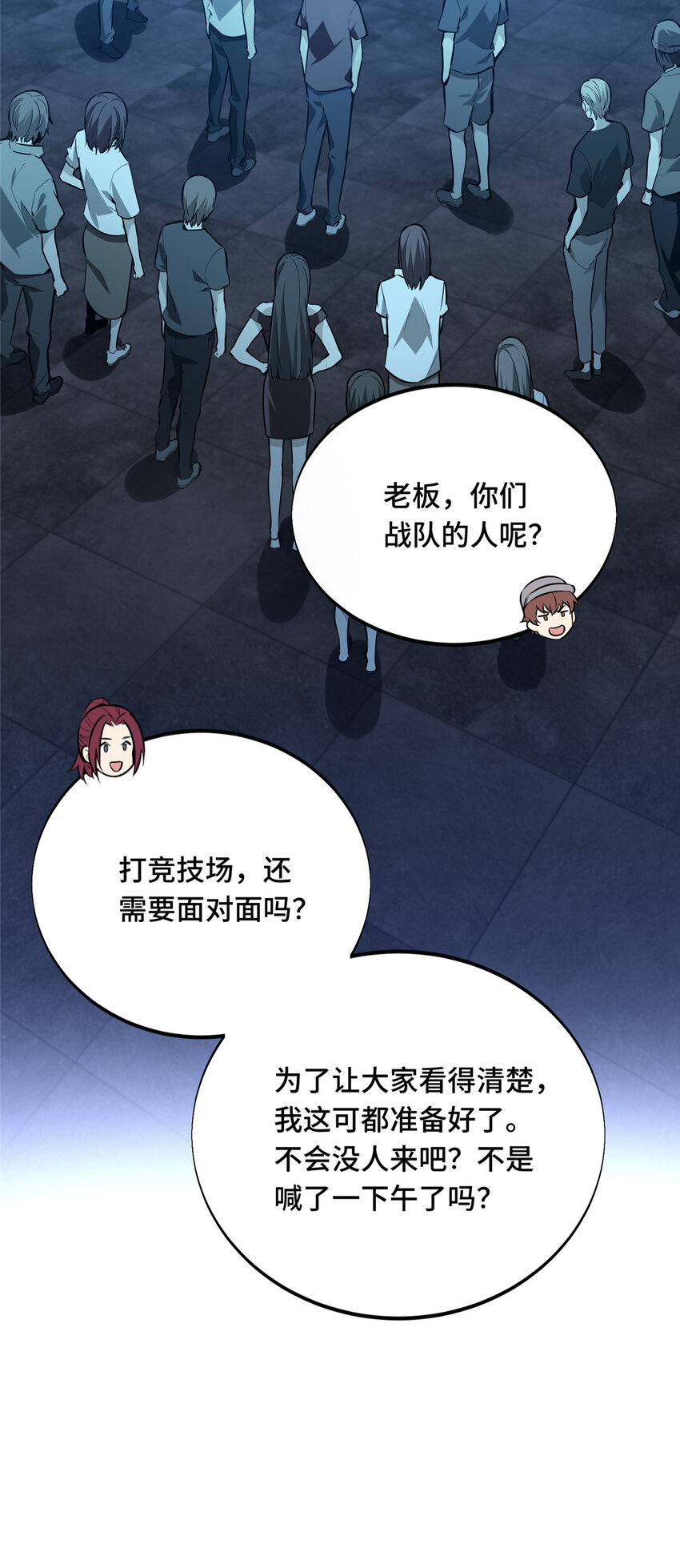 02 叫板嘉世40