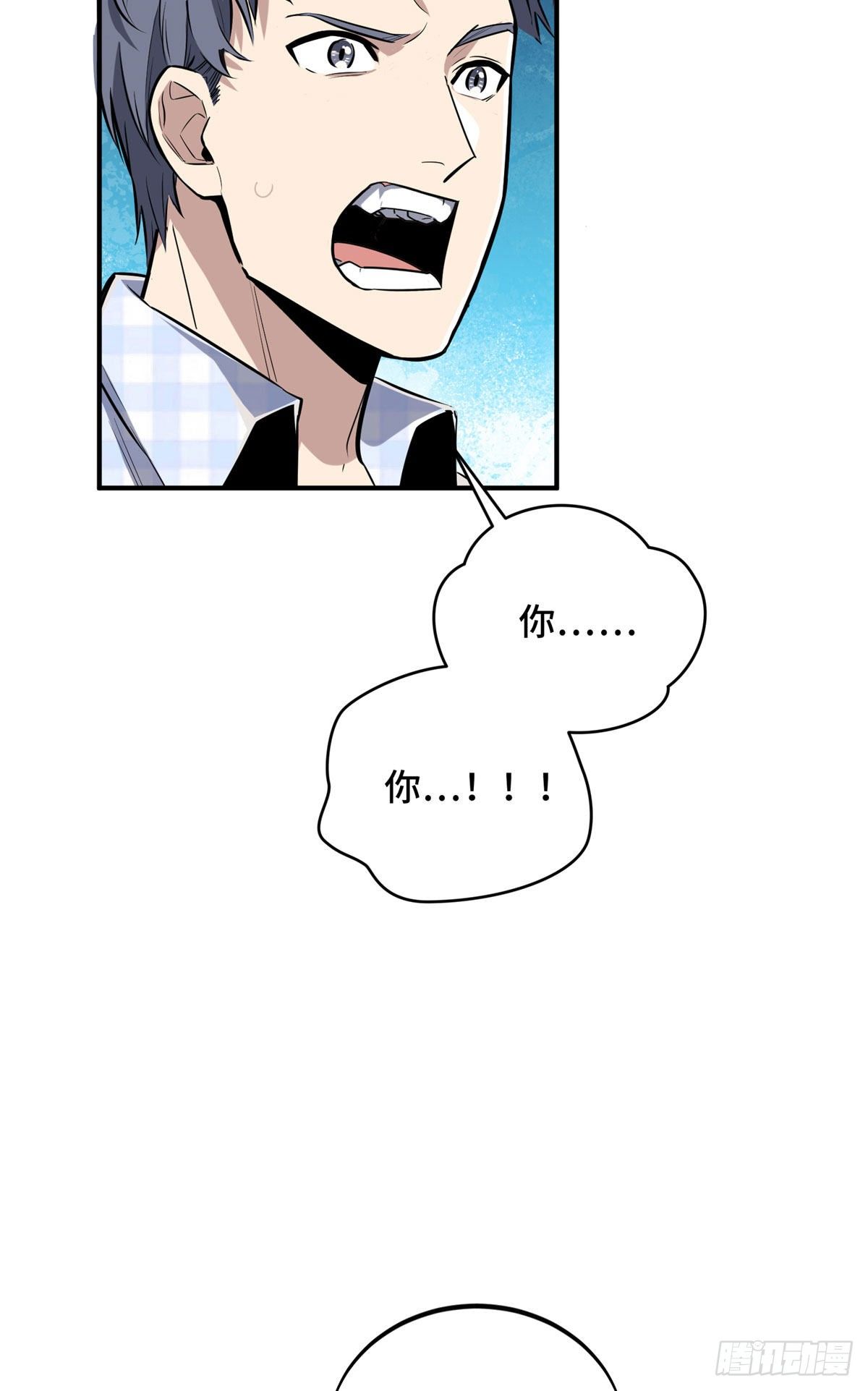 18 来日方长3