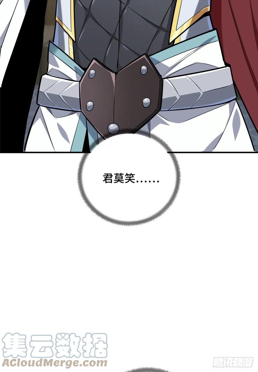 12 无极的逆转66