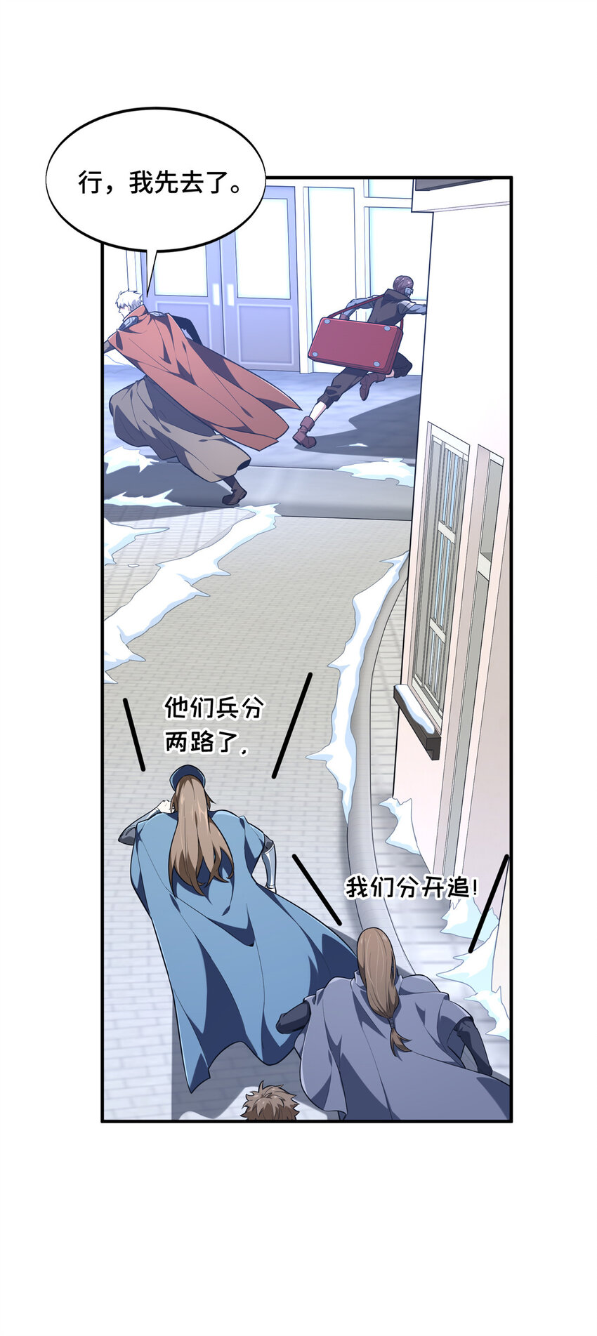 51 半路杀出7