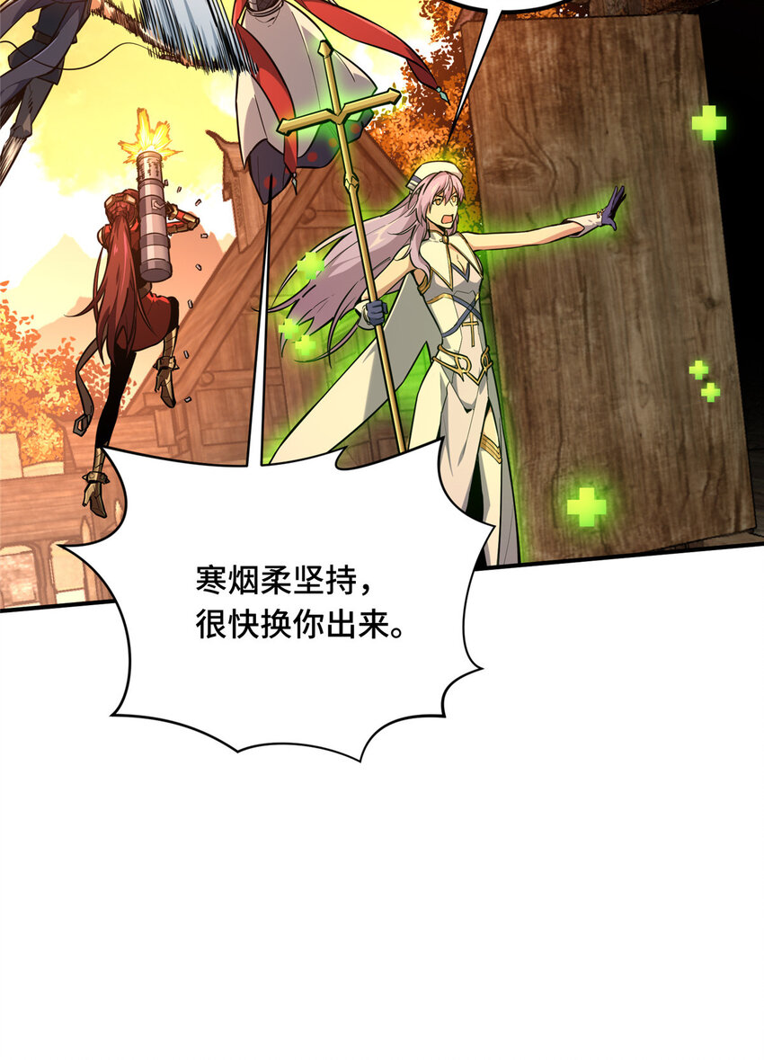 34连杀27