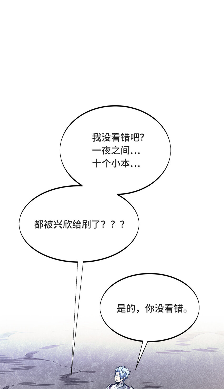 43 精神包袱42
