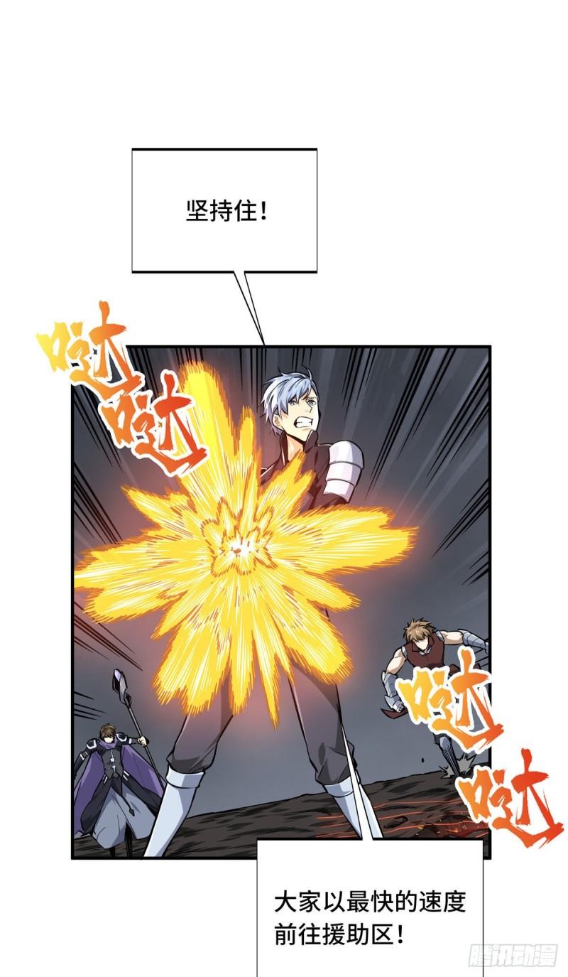16 援助战法3
