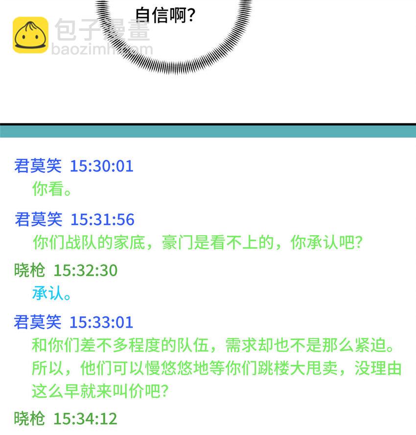 25 趁火打劫16