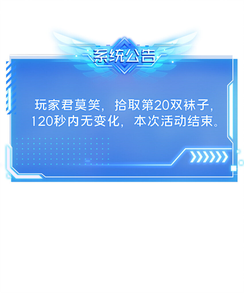 46 圣诞活动44