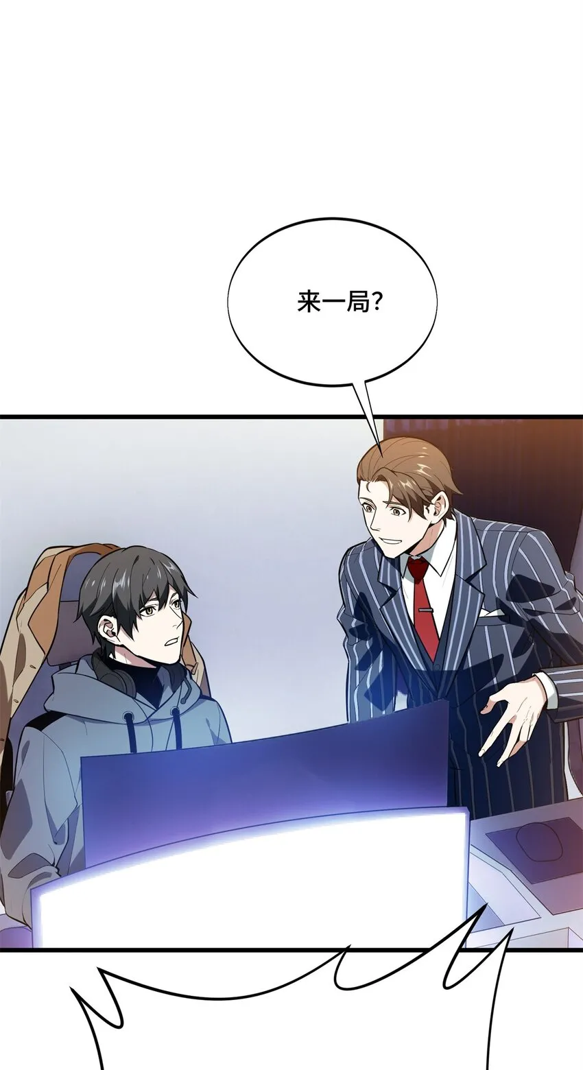 54 不简单的对手19