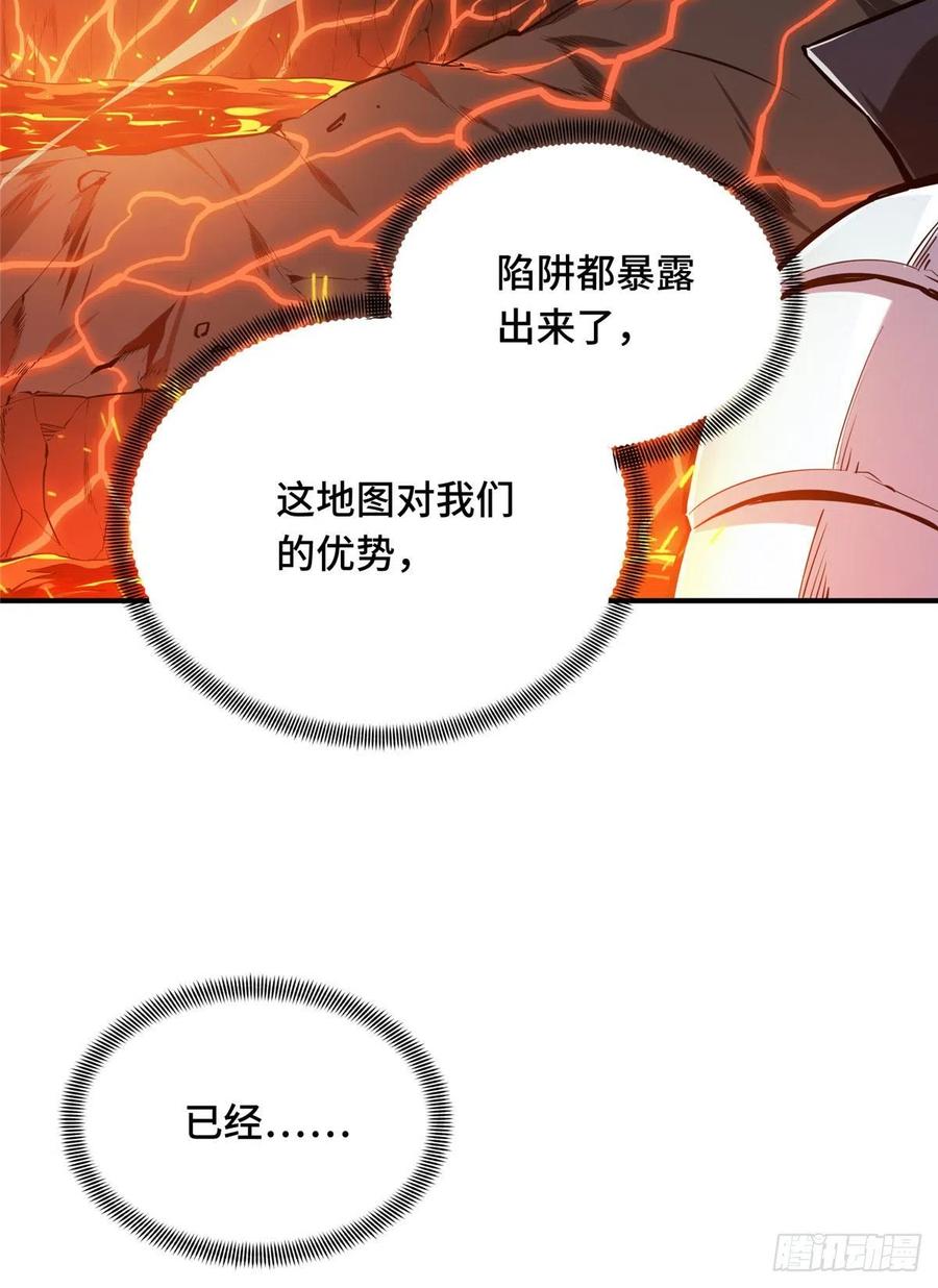 15 地图变了37