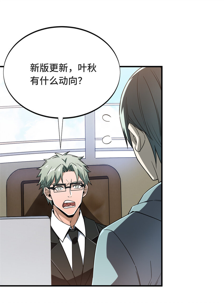 43 精神包袱20
