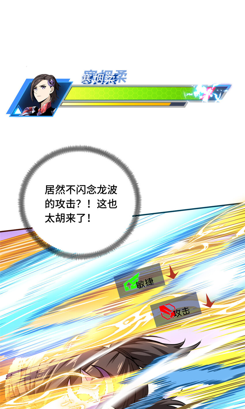 11 职业风范寒烟柔10