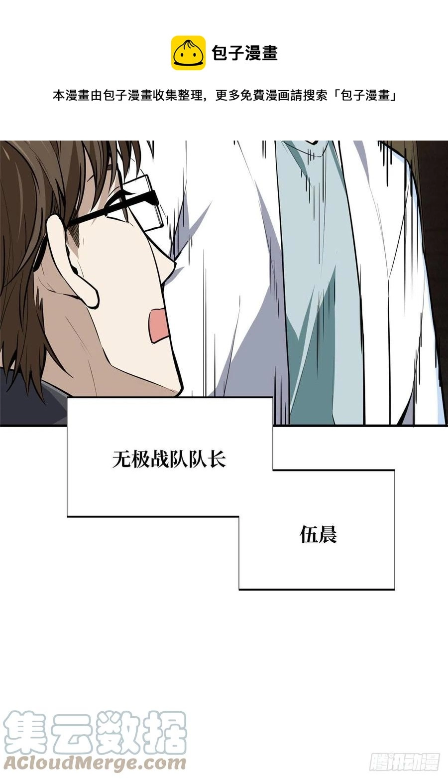 14 比赛的士气60