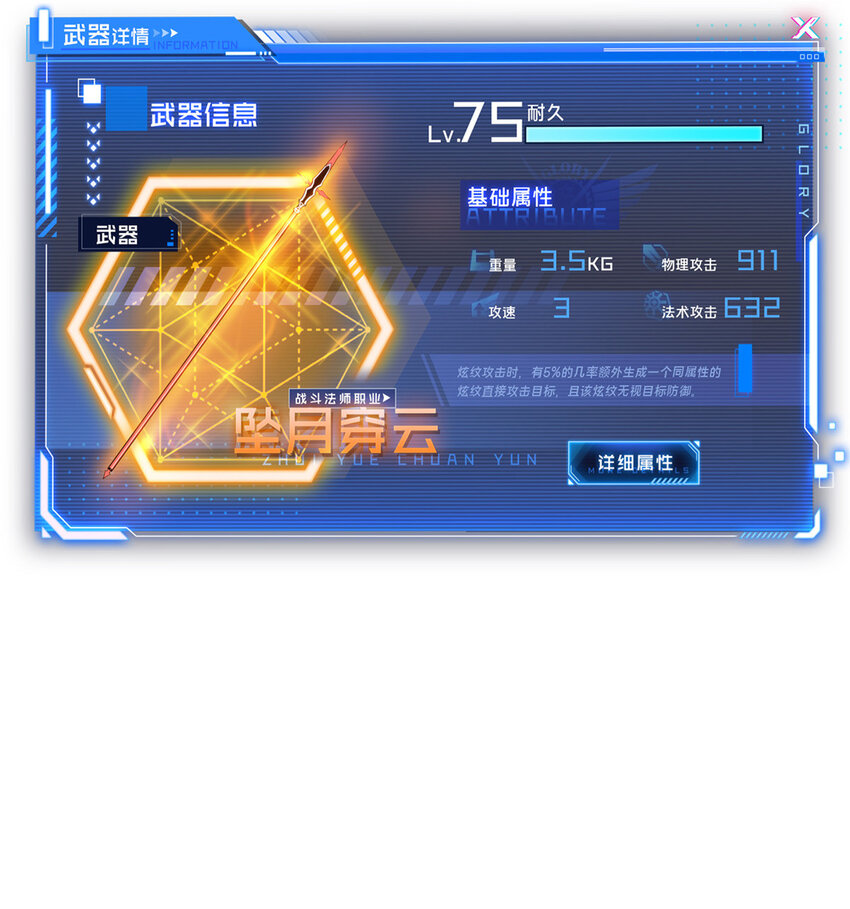 37 又垫底了30