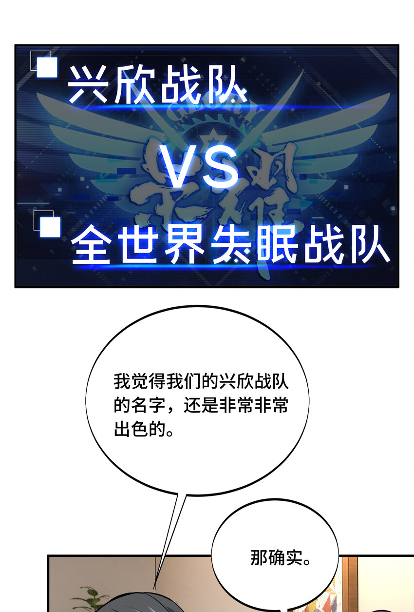 06 开战前夕41