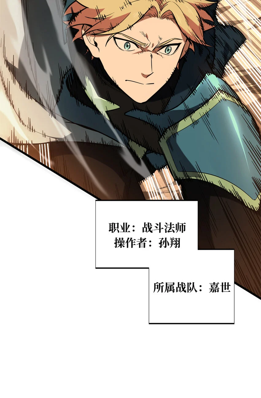 60 为什么离开4