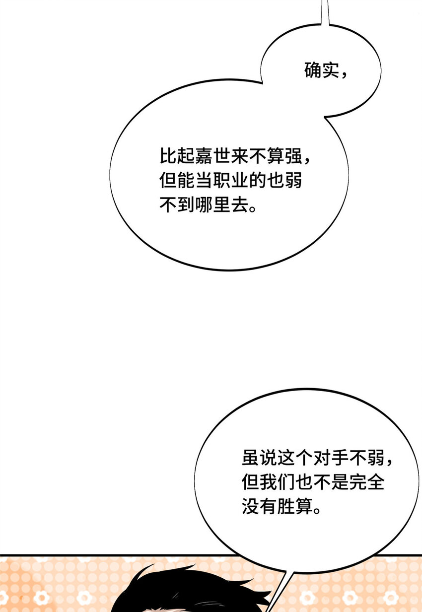 07 无极战队36