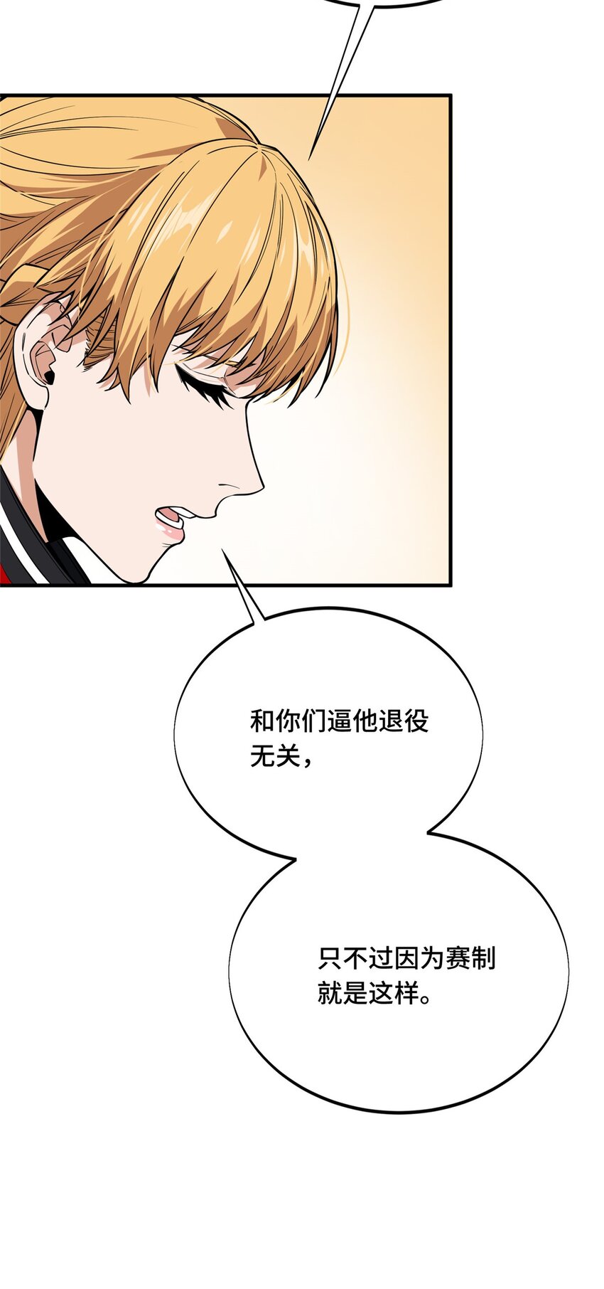 42 复出日39
