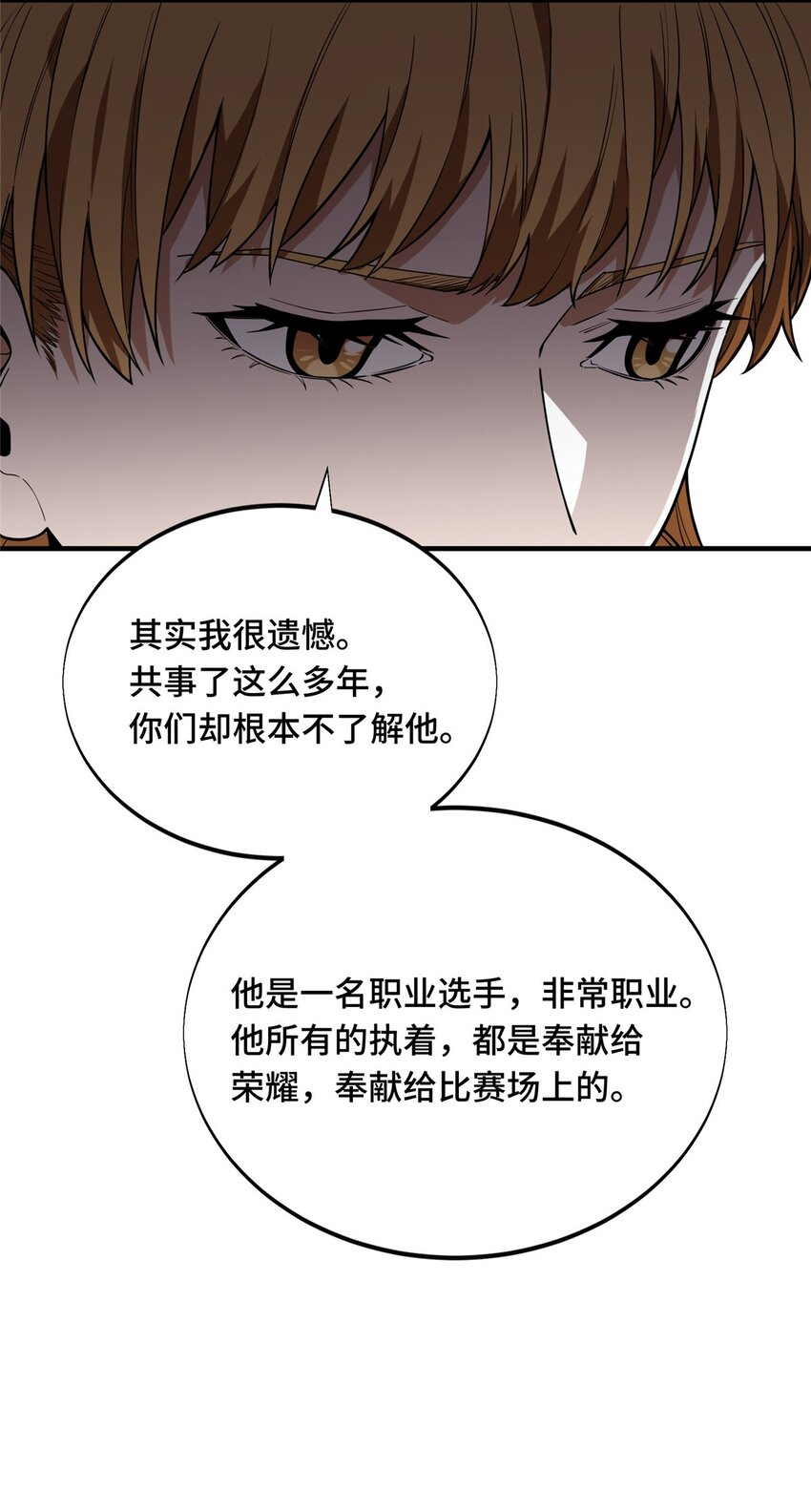 42 复出日36