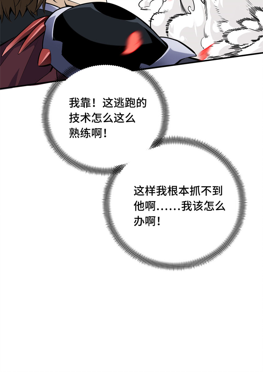 23 无极落败62