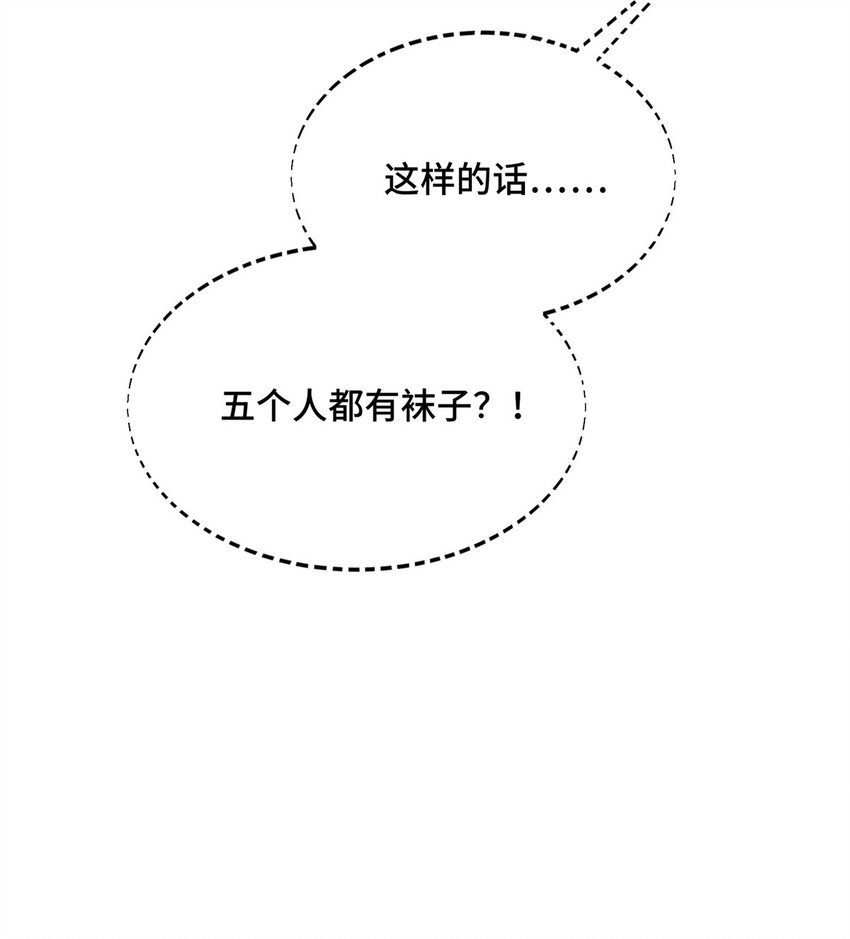 51 半路杀出52