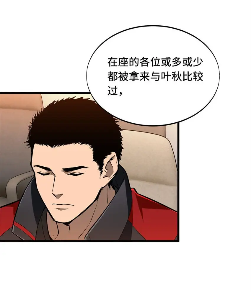 62 座谈一下15