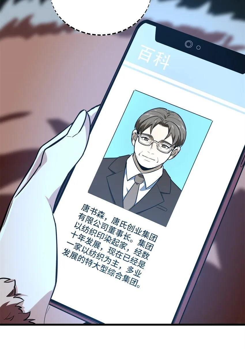 57 收场42