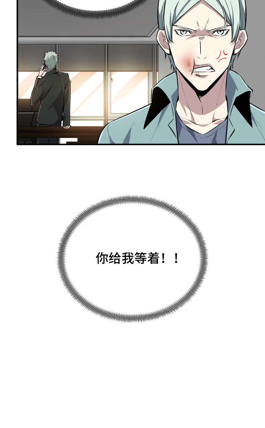 06 开战前夕16