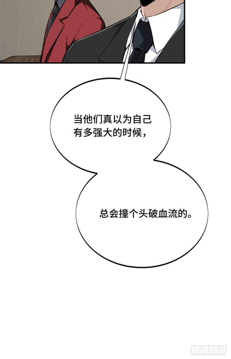 16 援助战法62