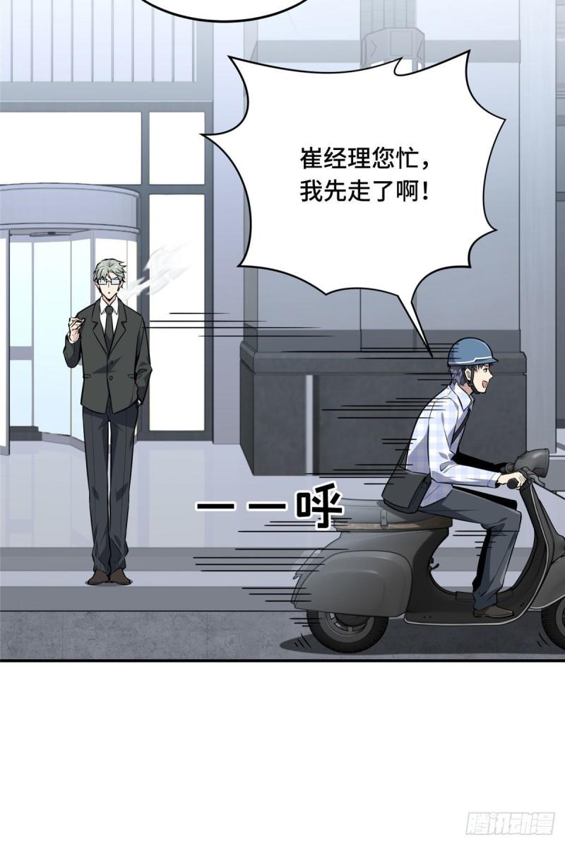 17 采访兴欣14