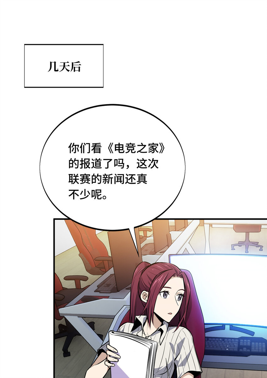 07 无极战队17