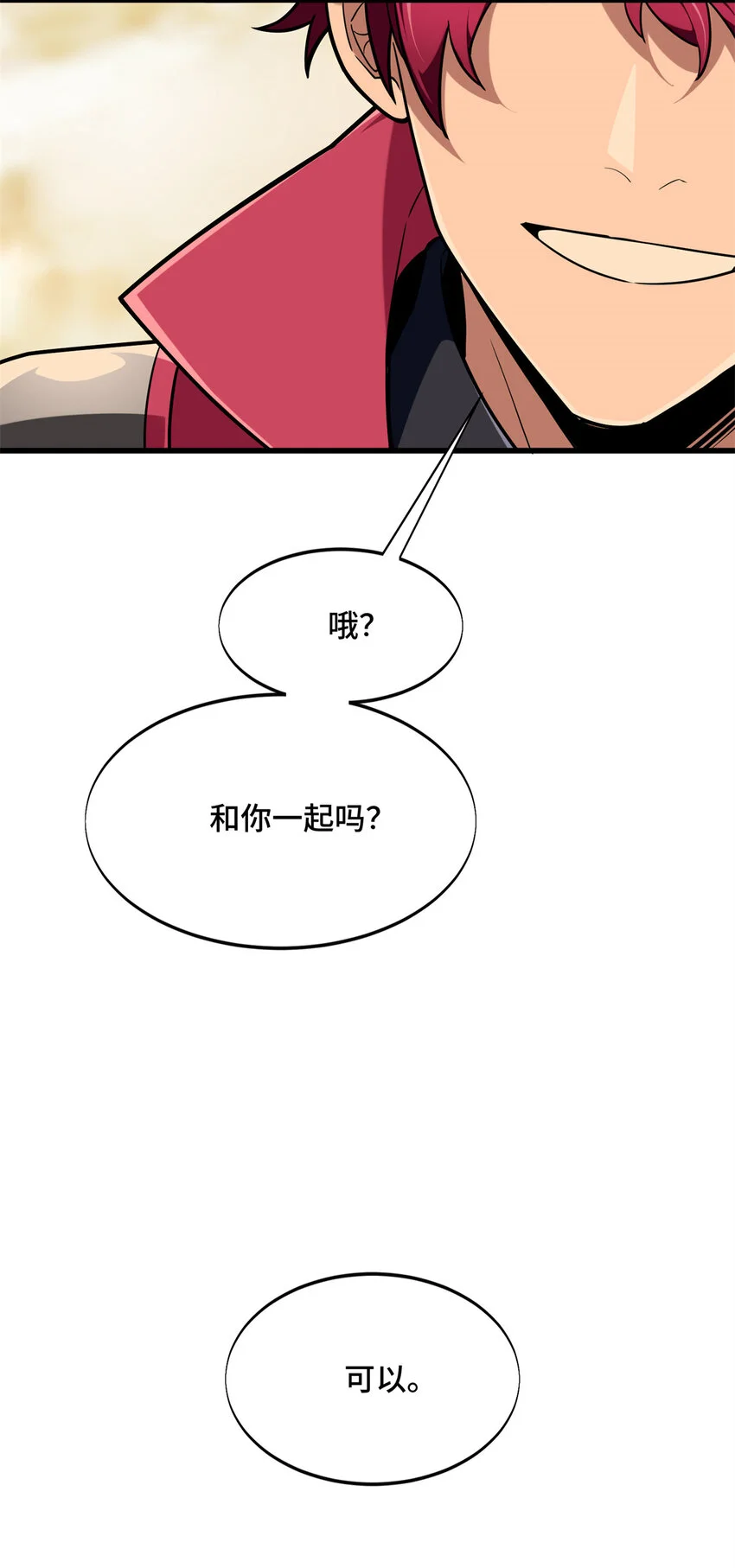 61 再见繁花血景18